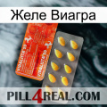 Желе Виагра new01